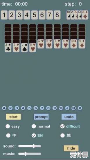 还在找锻炼推理能力的游戏？蜘蛛纸牌经典版》不试试吗？