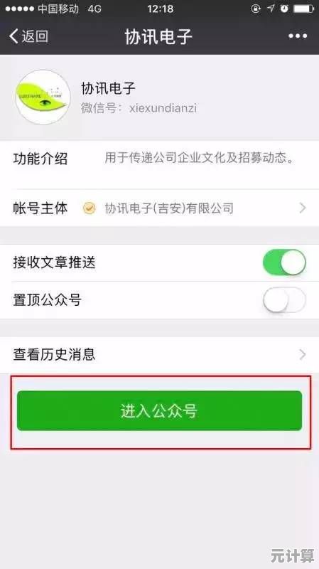 手机服务密码自助查询步骤详解与操作指南