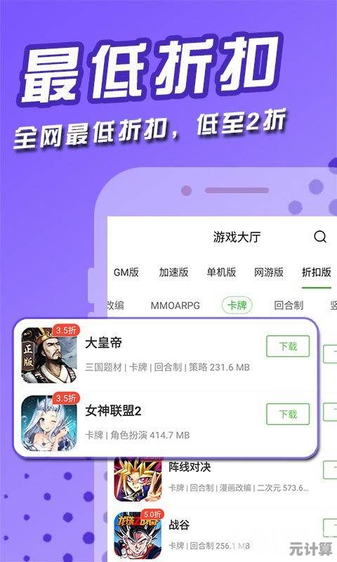 云端BT下载新纪元:突破限制,极速获取全球优质资源与种子 云端BT下载新纪元:突破限制,极速获取全球优质资源与种子