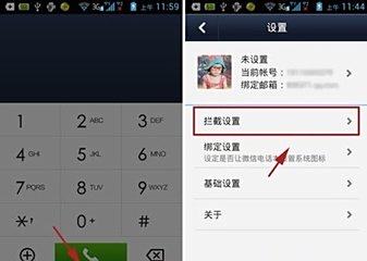 掌握微信加人技巧:快速拓展好友圈的实用方法全揭秘! 掌握微信加人技巧:快速拓展好友圈的实用方法全揭秘!