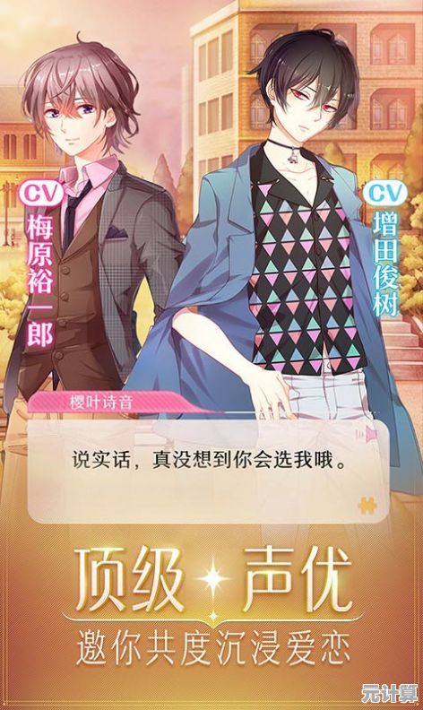 想要体验与众不同的甜蜜恋爱吗？为什么不试试《服从我》