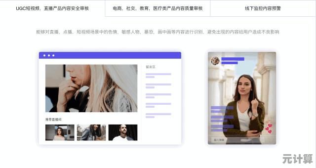 隐藏的秘密与创新突破:视频解析技术如何重塑视觉信息解码 隐藏的秘密与创新突破:视频解析技术如何重塑视觉信息解码
