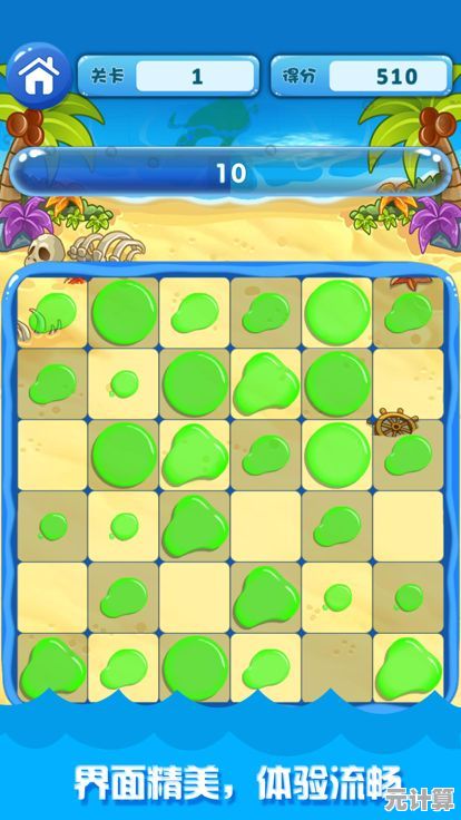 想挑战合成消除的乐趣?十滴水游戏等你来玩! 想挑战合成消除的乐趣?十滴水游戏等你来玩!