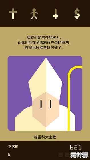 道具策略决定生死！亨利斯蒂克明合集汉化版》敢挑战你的智慧吗？