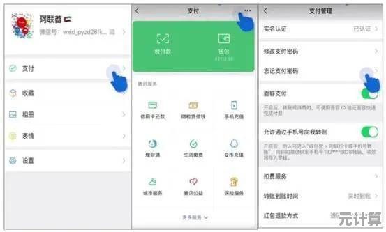 掌握手机服务密码查询技巧:合法操作与注意事项全面指南 掌握手机服务密码查询技巧:合法操作与注意事项全面指南