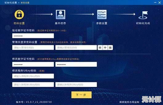 掌握手机服务密码查询技巧:合法操作与注意事项全面指南 掌握手机服务密码查询技巧:合法操作与注意事项全面指南