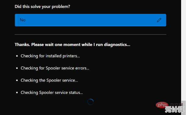 Windows 11界面跳动故障排除指南:实用修复方法详解 Windows 11界面跳动故障排除指南:实用修复方法详解