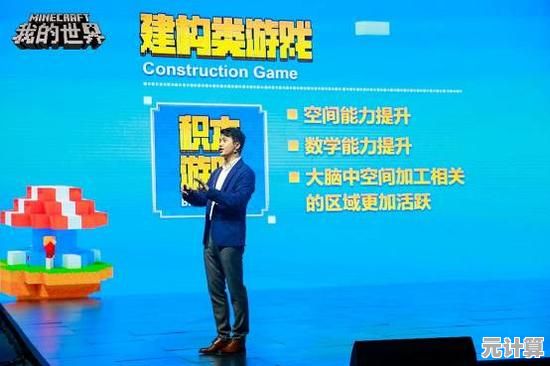 如何用红石展现智慧?我的世界中国版》为你解锁机械建造的无限可能! 如何用红石展现智慧?我的世界中国版》为你解锁机械建造的无限可能!