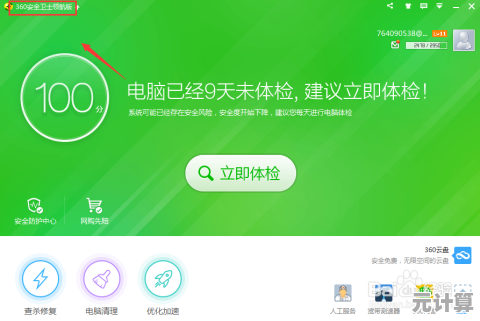 解决无线网络连接正常却无法浏览网页的故障排除方法 解决无线网络连接正常却无法浏览网页的故障排除方法