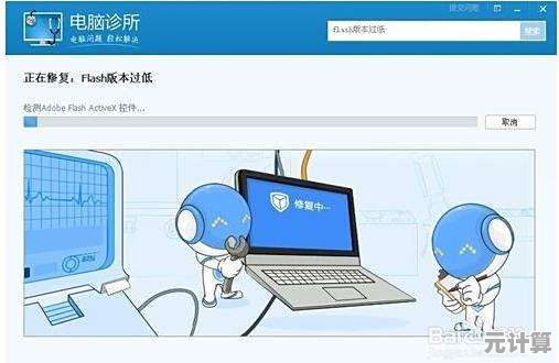 零基础也能修电脑!2025全面解析开机问题处理技巧,步骤清晰易懂 零基础也能修电脑!2025全面解析开机问题处理技巧,步骤清晰易懂