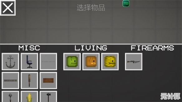 想体验超自由沙盒创造？甜瓜游乐场汉化版(自带模组)不来试试吗？