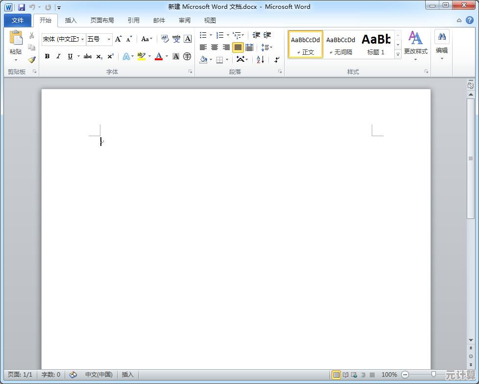 Word2010正版激活码免费领取,助您全面体验专业文档处理 Word2010正版激活码免费领取,助您全面体验专业文档处理
