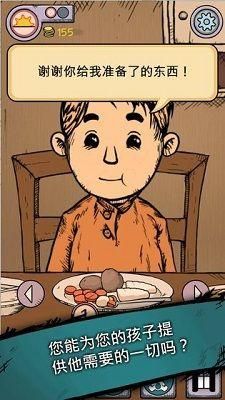 如何在战争阴影中培养孩子的健全人格？我的孩子生命之泉完整版》给你答案！