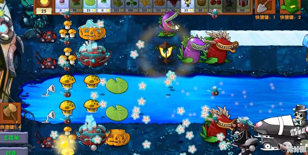 《植物大战僵尸融合版2.7》怎能错过这场植物与僵尸的创意盛宴？