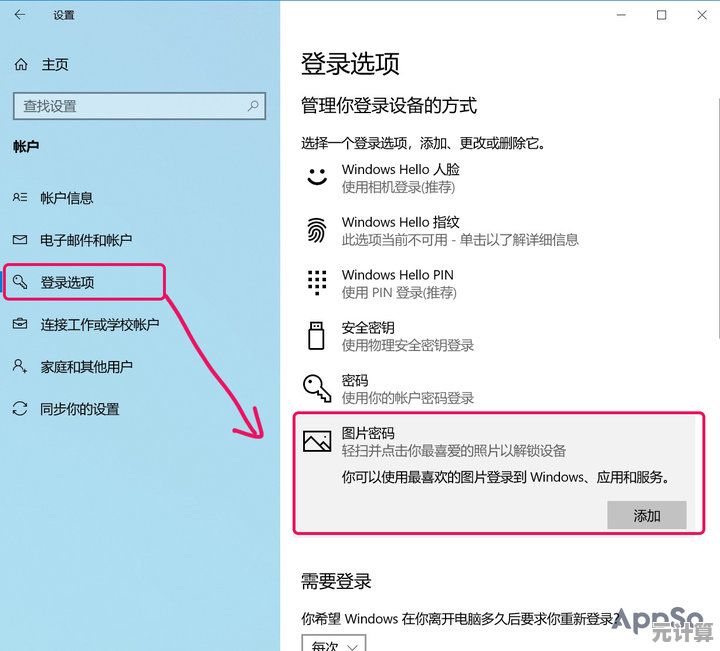 详细教程:如何快速更改电脑密码并增强系统防护措施 详细教程:如何快速更改电脑密码并增强系统防护措施