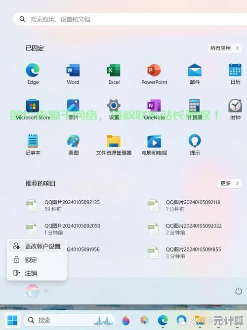 详细教程:如何快速更改电脑密码并增强系统防护措施 详细教程:如何快速更改电脑密码并增强系统防护措施