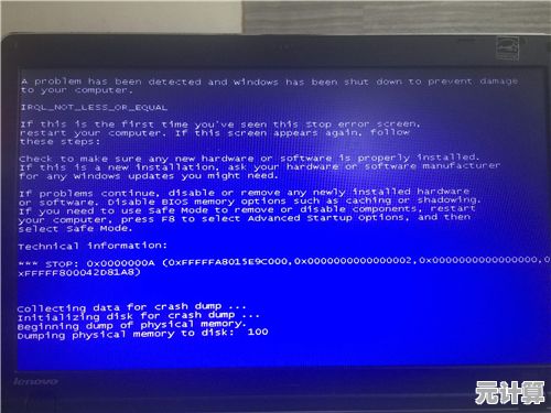 遭遇笔记本开机蓝屏？实用排查步骤与系统恢复方案详解