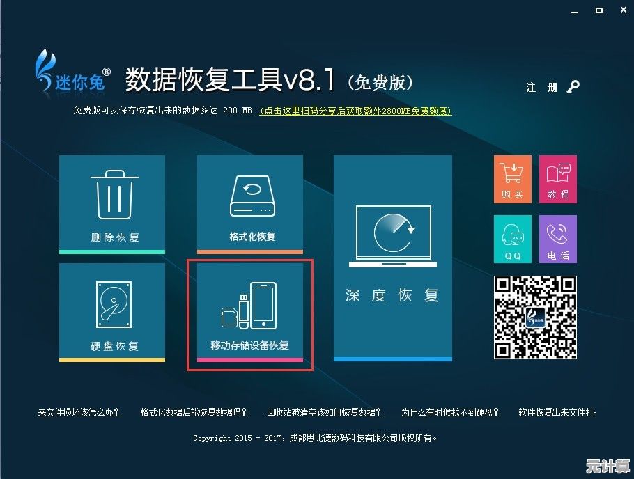 小鱼教您掌握硬盘数据恢复技巧,轻松找回丢失的重要文件 小鱼教您掌握硬盘数据恢复技巧,轻松找回丢失的重要文件