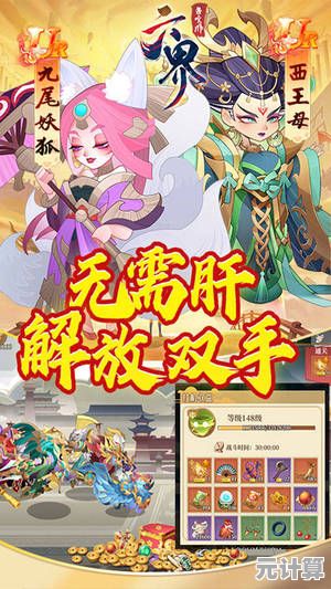 每日任务狂送资源?六界召唤师最新版让你轻松变强! 每日任务狂送资源?六界召唤师最新版让你轻松变强!