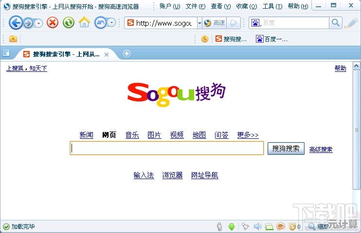 搜狗浏览器:开启您探索广阔网络天地的新视窗 搜狗浏览器:开启您探索广阔网络天地的新视窗