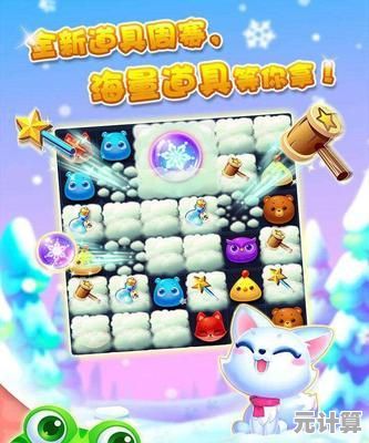 还在找不用联网也能玩的休闲游戏?开心消消乐正版》不了解一下吗? 还在找不用联网也能玩的休闲游戏?开心消消乐正版》不了解一下吗?