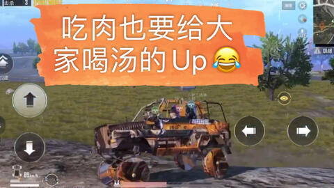 想在PUBG Mobile体验服体验多样玩法？快来感受真实的吃鸡战场吧！