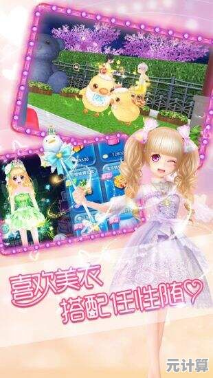 还在寻找画风可爱音乐动感的游戏?DIY袜子》难道不是最佳选择吗? 还在寻找画风可爱音乐动感的游戏?DIY袜子》难道不是最佳选择吗?