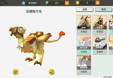 如何用方块征服丝绸之路？迷你世界五周年》的猛兽与皮肤已就位！