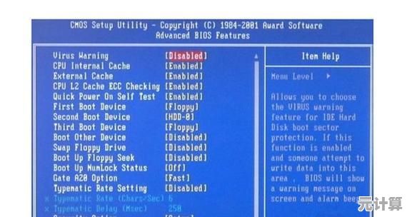 探索计算机启动核心:BIOS工作机制的深度解析 探索计算机启动核心:BIOS工作机制的深度解析