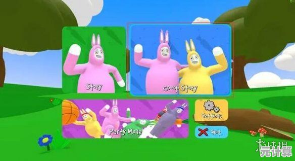 与好友联机互动乐趣翻倍?试试《疯狂兔子人》吧! 与好友联机互动乐趣翻倍?试试《疯狂兔子人》吧!