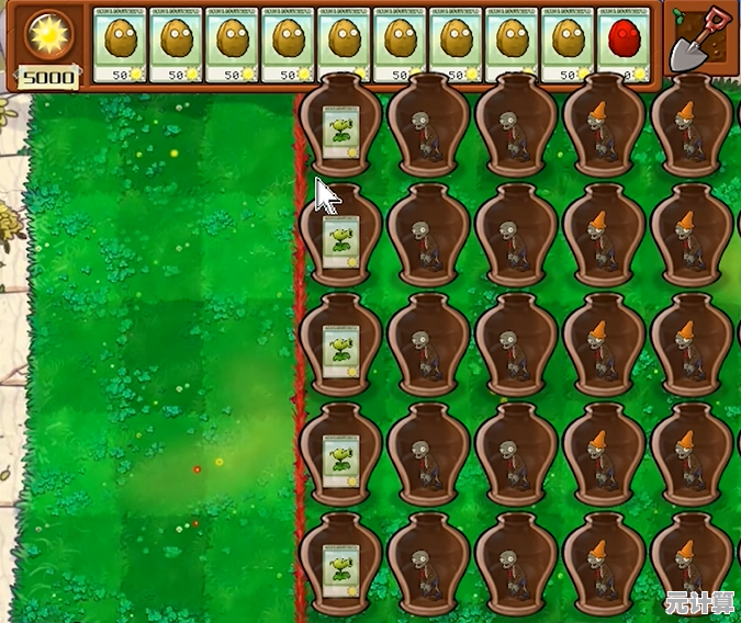 植物大战僵尸威化版新增了这么多植物,你确定不来挑战? 植物大战僵尸威化版新增了这么多植物,你确定不来挑战?