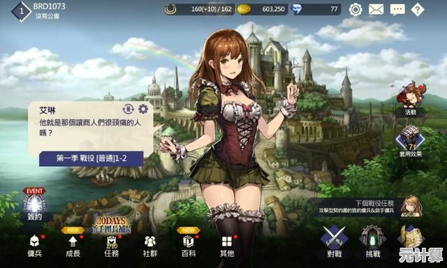 还在寻找角色多样、玩法丰富的游戏?棕色尘埃2国际服》满足你的所有幻想! 还在寻找角色多样、玩法丰富的游戏?棕色尘埃2国际服》满足你的所有幻想!