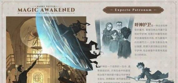 想体验魔法世界的奇妙冒险?快来试试《哈利波特魔法觉醒官服》吧! 想体验魔法世界的奇妙冒险?快来试试《哈利波特魔法觉醒官服》吧!