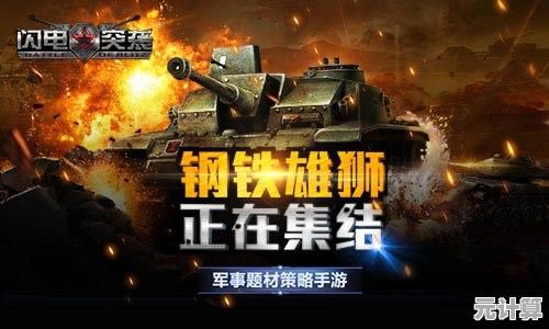 消灭敌人、解锁强力武器?城市王牌突击队》的精彩战斗岂能错过? 消灭敌人、解锁强力武器?城市王牌突击队》的精彩战斗岂能错过?