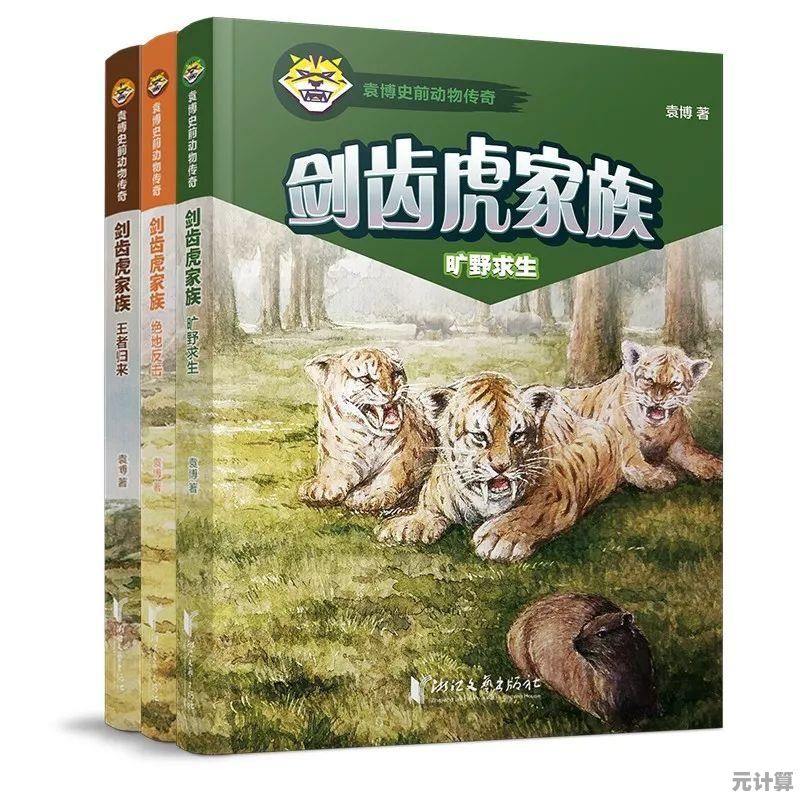 还在找操作简单玩法多样的游戏?恐龙求生战金币奖励拿到手软! 还在找操作简单玩法多样的游戏?恐龙求生战金币奖励拿到手软!