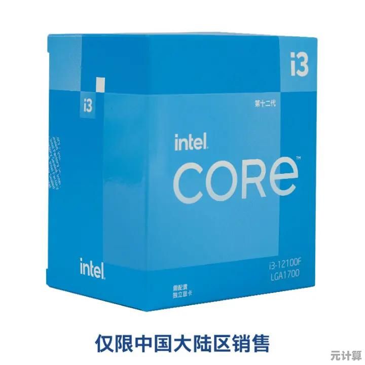 高清手机显卡天梯图:详细排名与性能分析一网打尽 高清手机显卡天梯图:详细排名与性能分析一网打尽