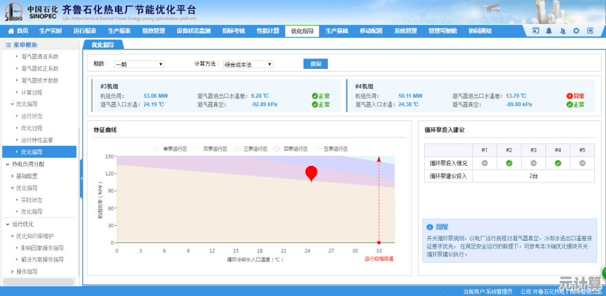 QQ同步助手电脑版:跨设备数据同步,智能管理更高效 QQ同步助手电脑版:跨设备数据同步,智能管理更高效