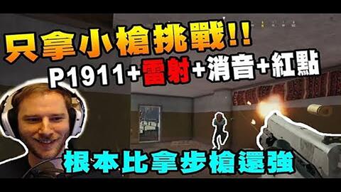 60秒内做出生死抉择?60秒避难所生存》你够冷静吗? 60秒内做出生死抉择?60秒避难所生存》你够冷静吗?