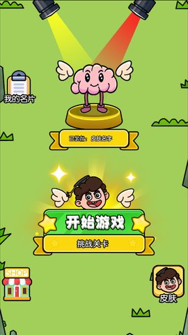 喜欢卡通画风+刺激闯关?我怕你个鬼》的独特技能系统你尝试过了吗? 喜欢卡通画风+刺激闯关?我怕你个鬼》的独特技能系统你尝试过了吗?