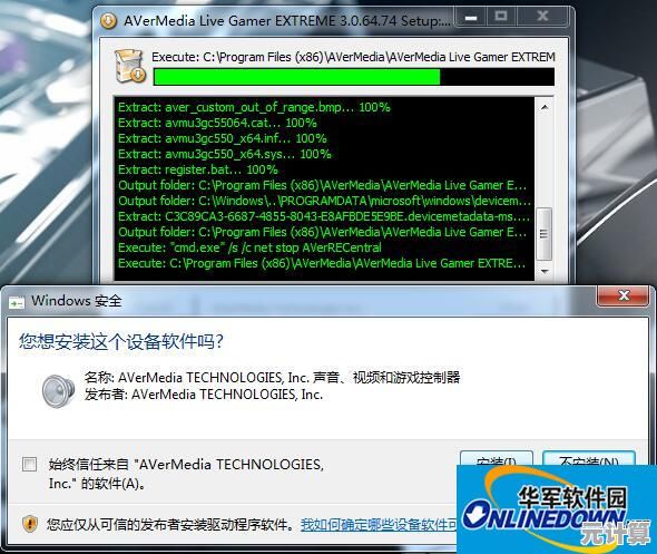 驱动程序安装与配置详细步骤解析