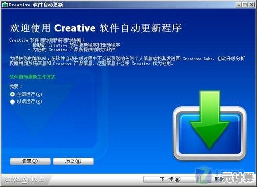 驱动程序安装与配置详细步骤解析