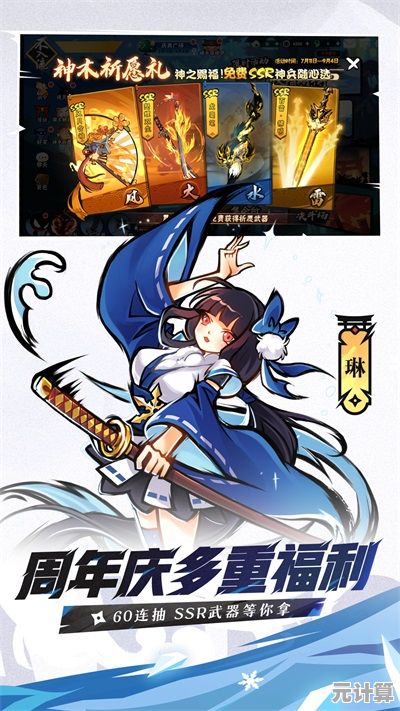 还在寻找高画质与流畅动作兼具的游戏?忍者必须死3vivo服》怎能错过? 还在寻找高画质与流畅动作兼具的游戏?忍者必须死3vivo服》怎能错过?