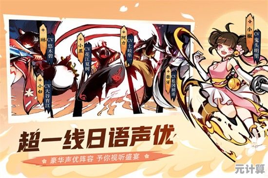 还在寻找高画质与流畅动作兼具的游戏?忍者必须死3vivo服》怎能错过? 还在寻找高画质与流畅动作兼具的游戏?忍者必须死3vivo服》怎能错过?