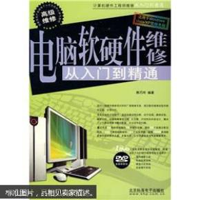 跟着主编学电脑配置解读,从入门到精通全面解析硬件选择秘诀 跟着主编学电脑配置解读,从入门到精通全面解析硬件选择秘诀