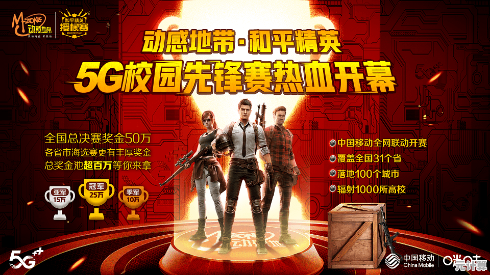 想提前体验和平精英的新内容?抢先服等你来战! 想提前体验和平精英的新内容?抢先服等你来战!