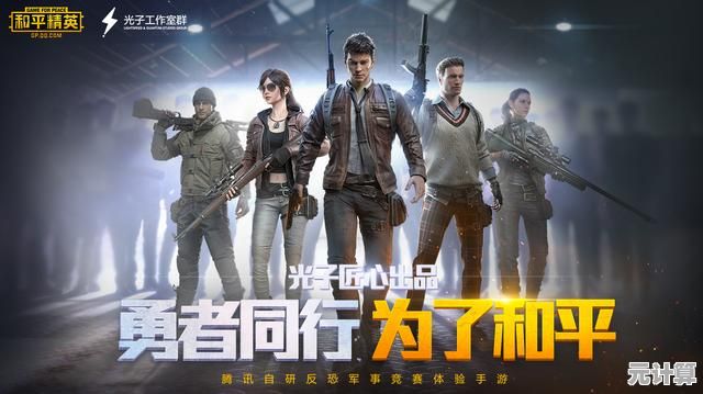 想提前体验和平精英的新内容?抢先服等你来战! 想提前体验和平精英的新内容?抢先服等你来战!