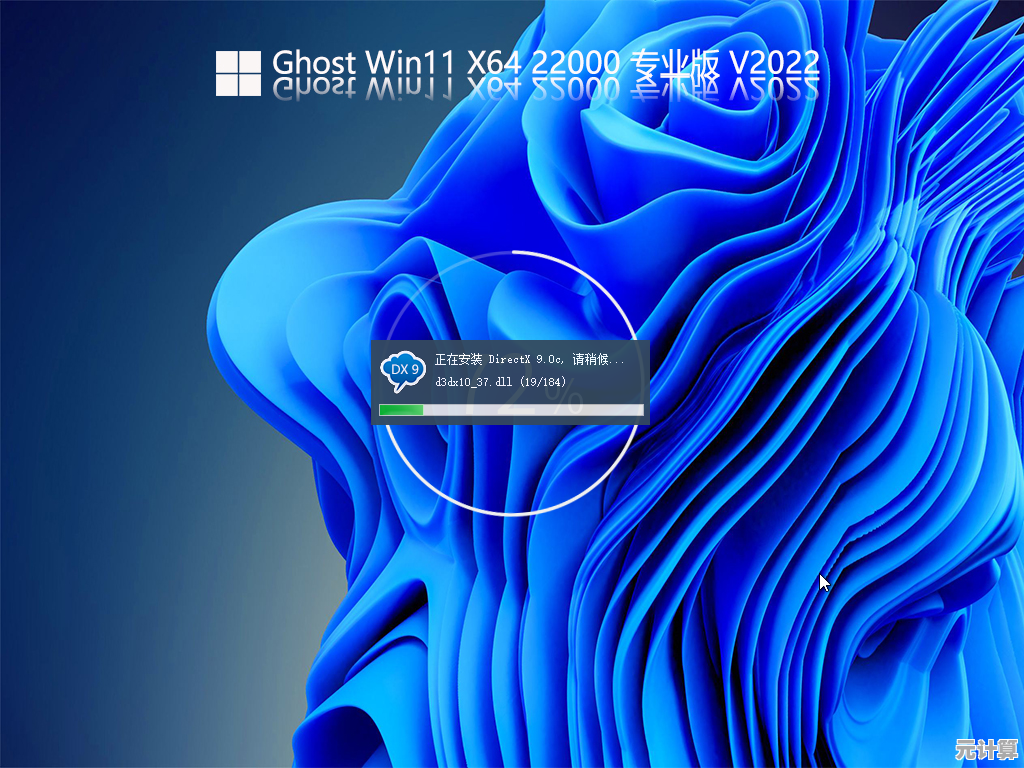 Win11系统安装镜像制作指南，手把手教你轻松完成个性化系统封装