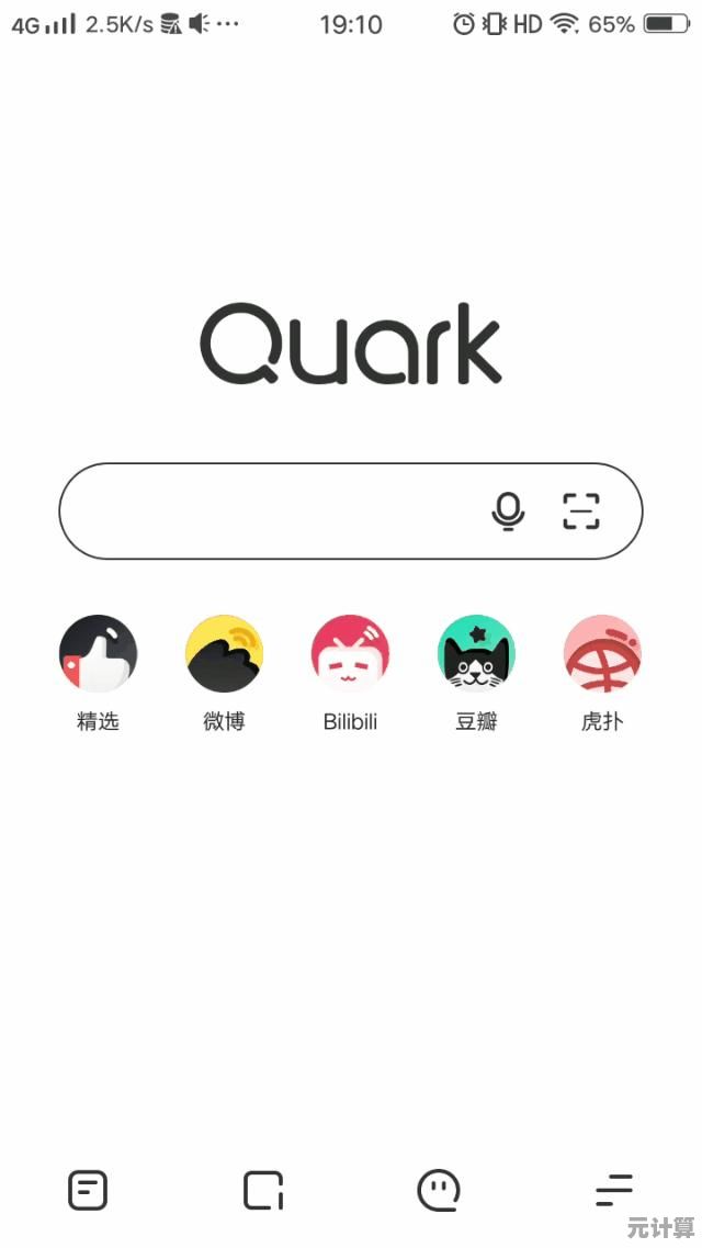 夸克浏览器:极速上网体验,让你的网络浏览更加高效流畅! 夸克浏览器:极速上网体验,让你的网络浏览更加高效流畅!