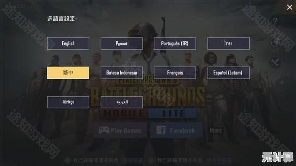 还在纠结怎么调中文?PUBG国际版(PUBG MOBILE)一手攻略全在这,速来体验! 还在纠结怎么调中文?PUBG国际版(PUBG MOBILE)一手攻略全在这,速来体验!