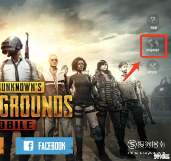 还在纠结怎么调中文?PUBG国际版(PUBG MOBILE)一手攻略全在这,速来体验! 还在纠结怎么调中文?PUBG国际版(PUBG MOBILE)一手攻略全在这,速来体验!